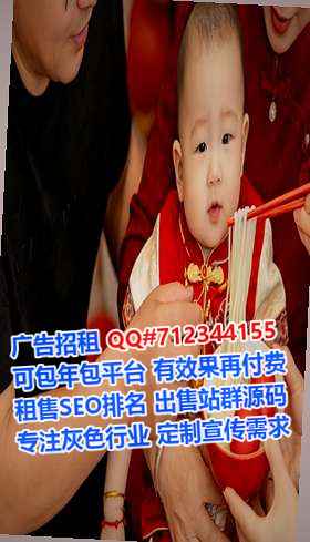 台湾代生园林绿化有限公司